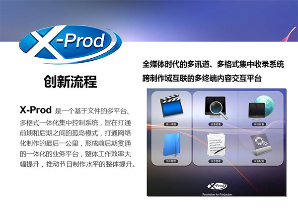 Xprod06.jpg