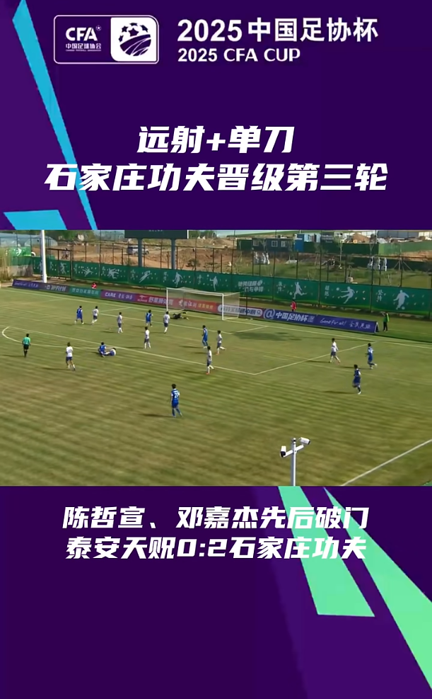 QQ20250523-145427.png