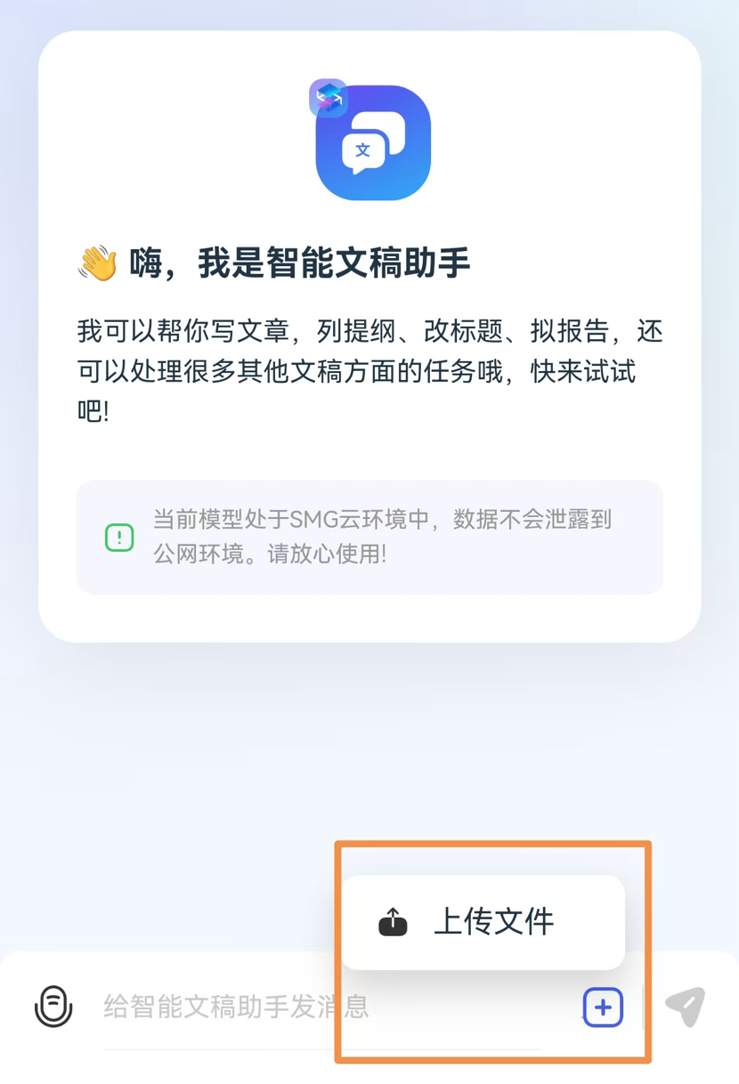 微信图片_20250627150137.png
