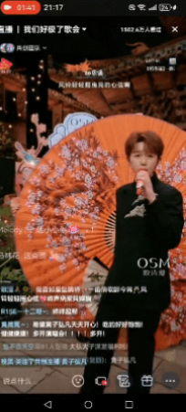 wechat_2025-09-01_091009_792.png