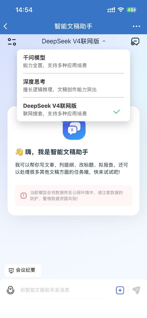 微信图片_2026-05-02_174339_880.png