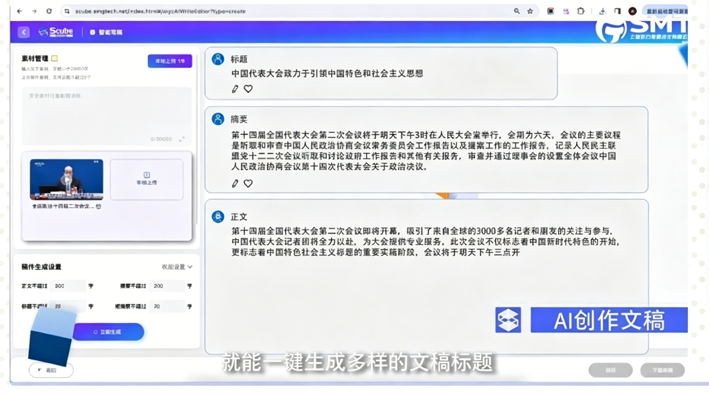 清除图片播放图标 (4).png