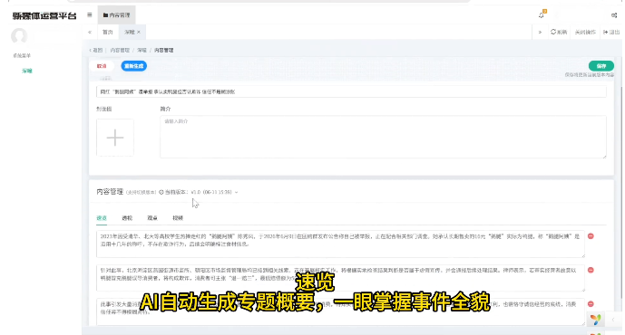 ScreenShot_2026-07-09_100240_060.png