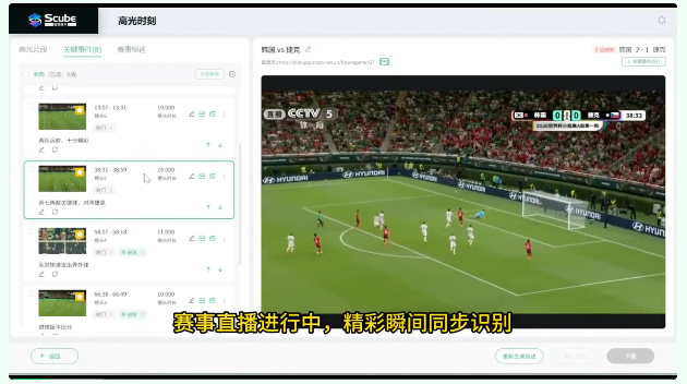 QQ20260724-121332.png