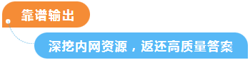 QQ20260825-114915.png